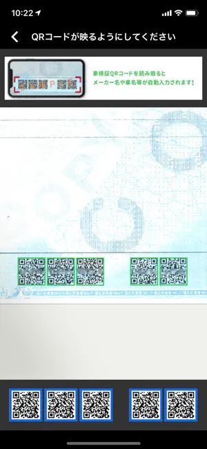 ASNET - Mobile Auto Auction App screenshot